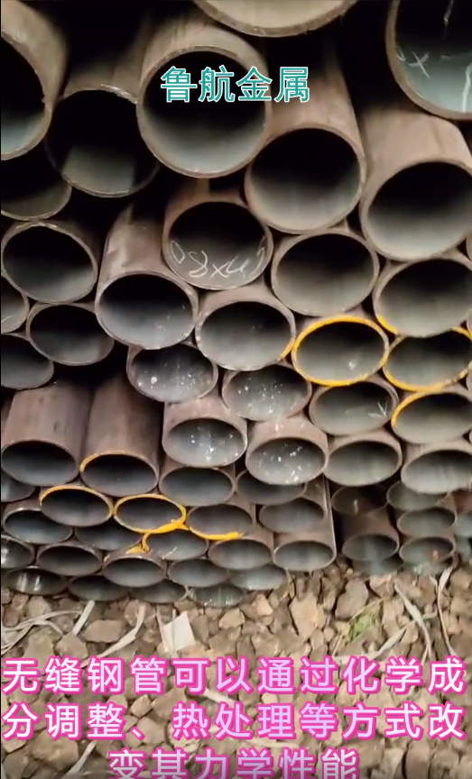 20 seamless steel pipes10 # seamless steel pipe